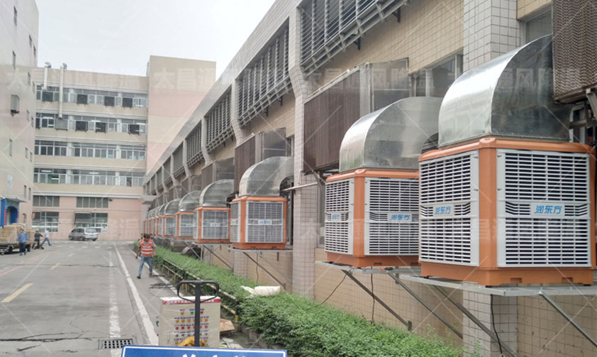 車間降溫環(huán)?？照{(diào).jpg
