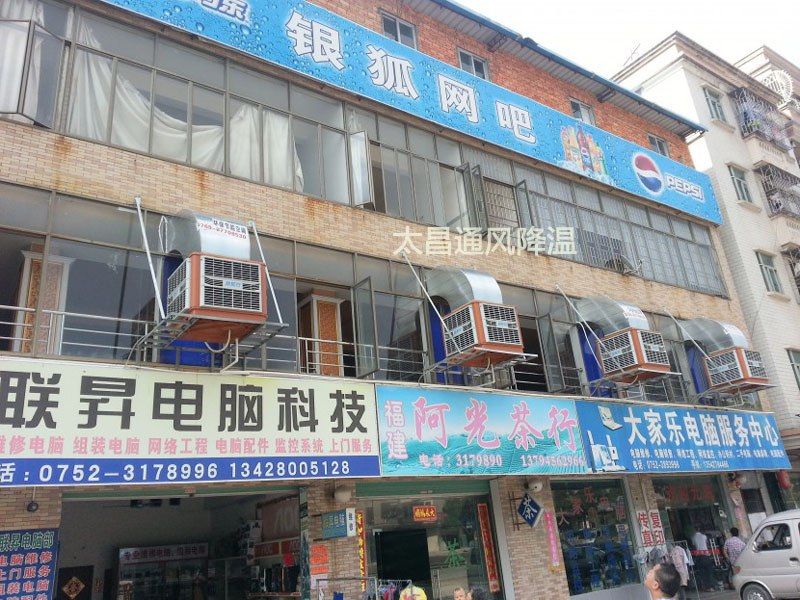 潤東方環(huán)?？照{通風降溫案例--銀狐網吧
