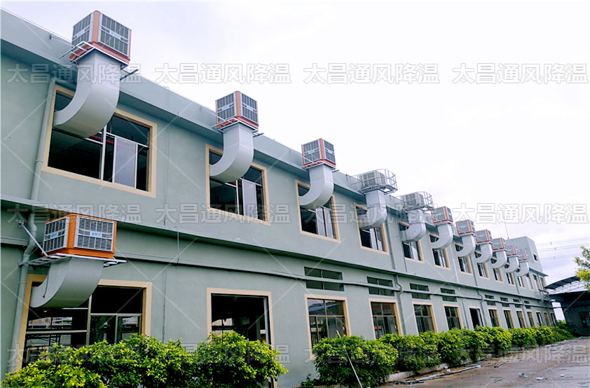 車間降溫僅需1臺環(huán)?？照{(diào)就能幫您解決