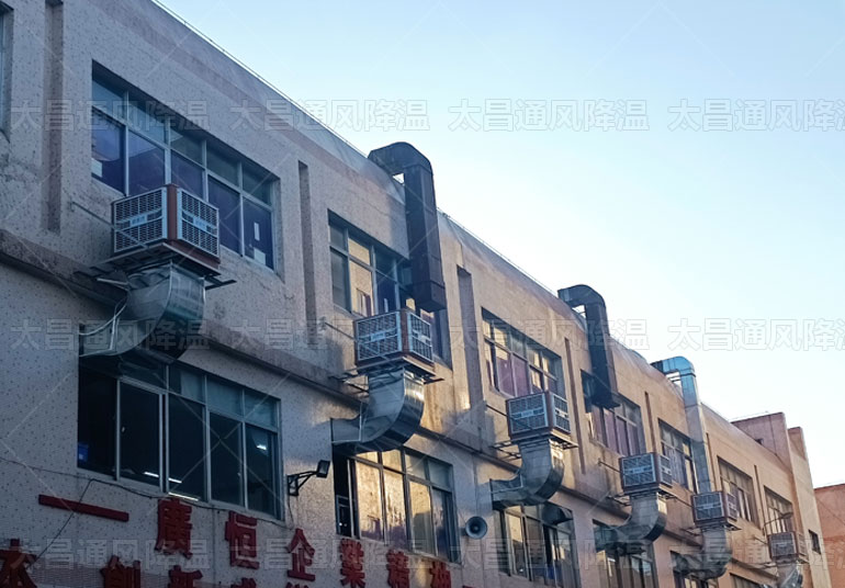 高溫廠房通風降溫，3種有效降溫方案來解決