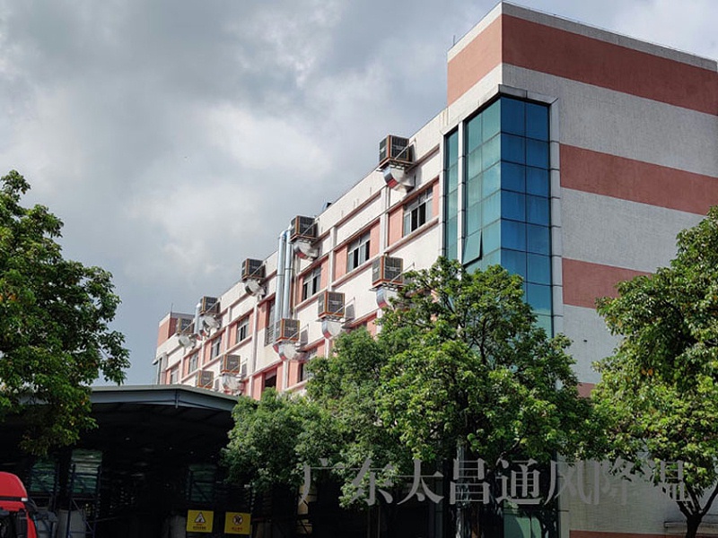環(huán)?？照{(diào)降溫