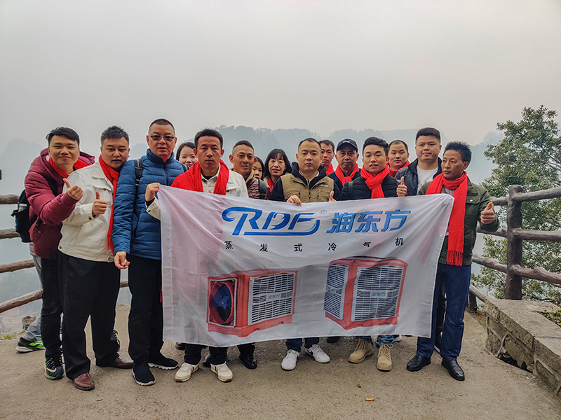 潤東方環(huán)?？照{(diào)團隊袁家界合影