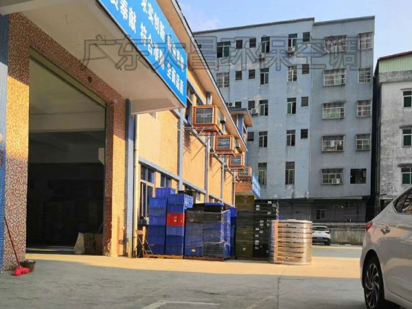 環(huán)?？照{(diào)工程方案報(bào)價(jià)是怎么制定的？